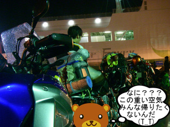IMGP9908.JPG