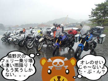 BlogPaint