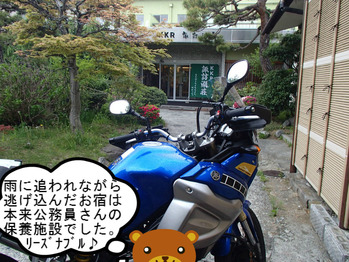 BlogPaint