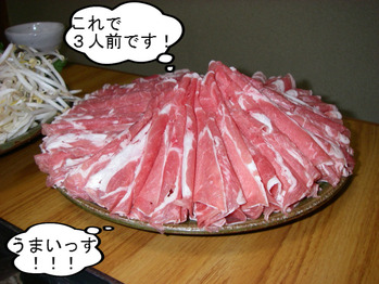IMGP7185.JPG