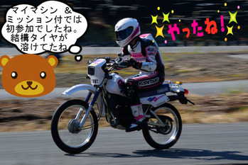 BlogPaint