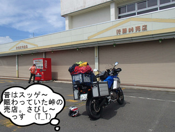 BlogPaint