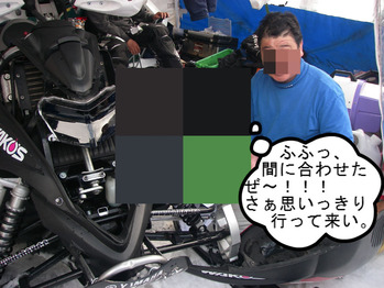 IMGP7281.JPG