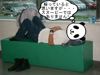 IMGP9856.JPG