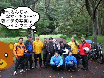 IMGP0095.JPG