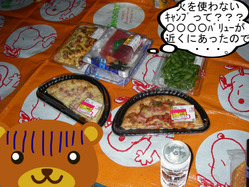 IMGP9870.JPG