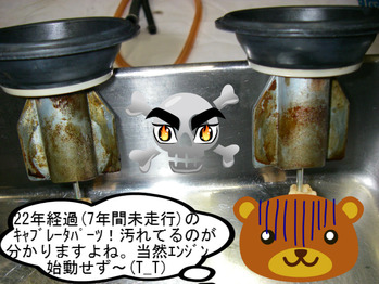 IMGP9283.JPG