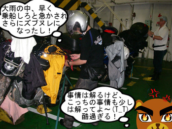 IMGP9853.JPG