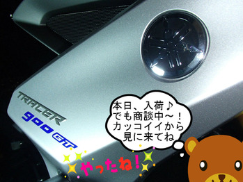 BlogPaint