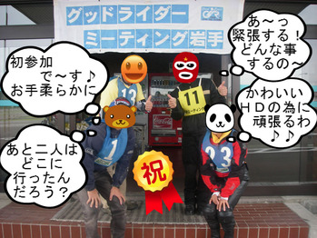IMGP8380.JPG