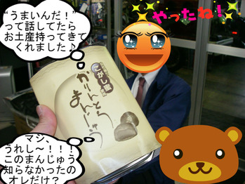 IMGP9201.JPG