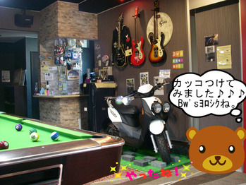 IMGP9228.JPG