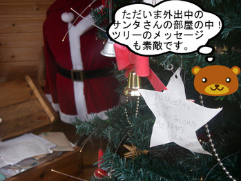 IMGP8188.JPG