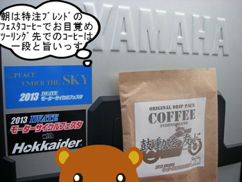 IMGP9873.JPG