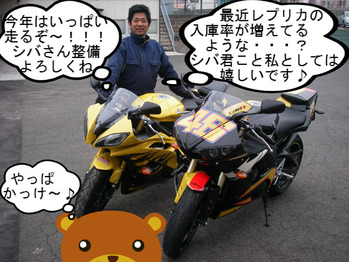 IMGP9164.JPG