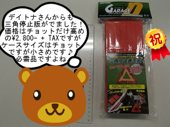BlogPaint