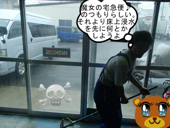 BlogPaint