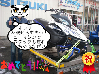 IMGP5174.JPG