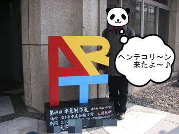 IMGP5627.JPG
