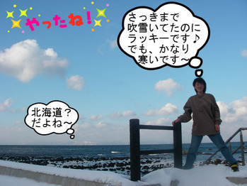 IMGP8954.JPG