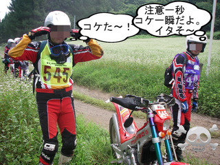 IMGP4822.JPG