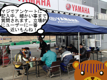 BlogPaint
