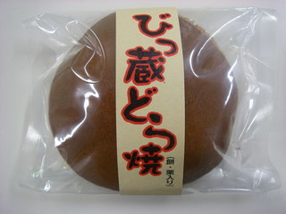 �Ӥ�¢�ɤ��