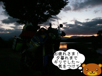 IMGP0115.JPG