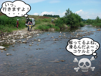 IMGP6148.JPG