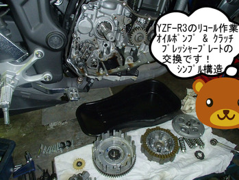 BlogPaint