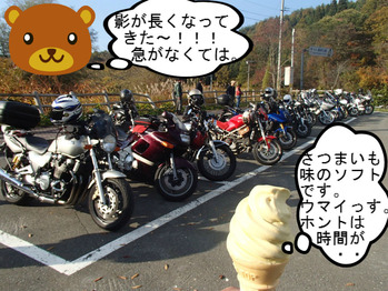 BlogPaint