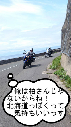 BlogPaint
