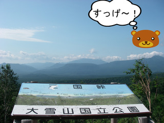 IMGP4663.JPG