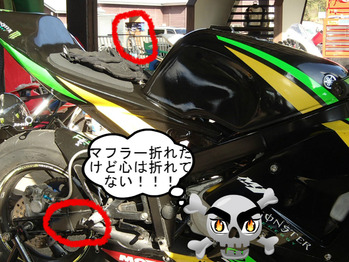 BlogPaint