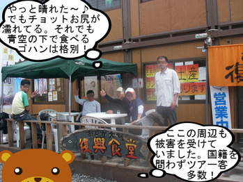 IMGP9778.JPG