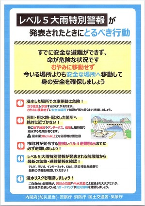 img20260902_20423854