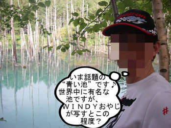 IMGP8106.JPG