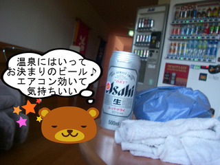 IMGP4756.JPG
