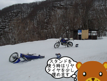 BlogPaint