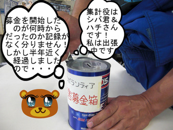 BlogPaint