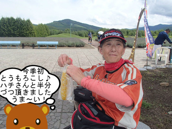 BlogPaint