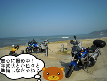 DSCN1077.JPG