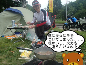 BlogPaint