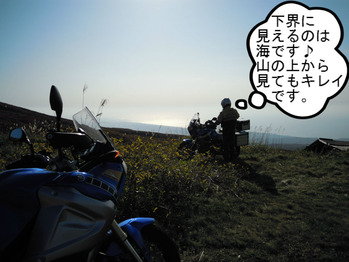DSCN1093.JPG