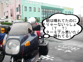 IMGP4637.JPG