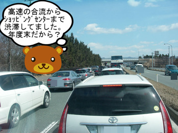 IMGP9161.JPG