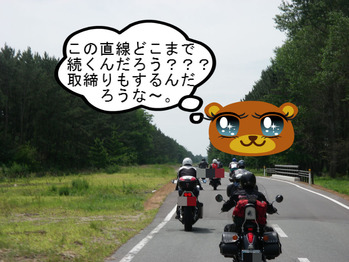 IMGP6210.JPG