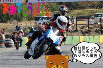 BlogPaint