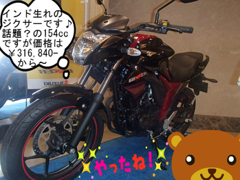 BlogPaint