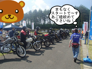 BlogPaint